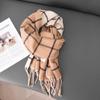 Scarf Women's Autumn and Winter Scarf Student Japanese Thick Trendy Ins Korean Version Versatile Double Sided Line Cute Girl Scarf