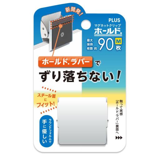 Plus Magnetischer Clip Halter M Weiß 80-418