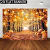 2D flat banner 1PC Thanksgiving Harvest Party - Golden maple leaves pumpkins and hanging lanterns for autumn decorations