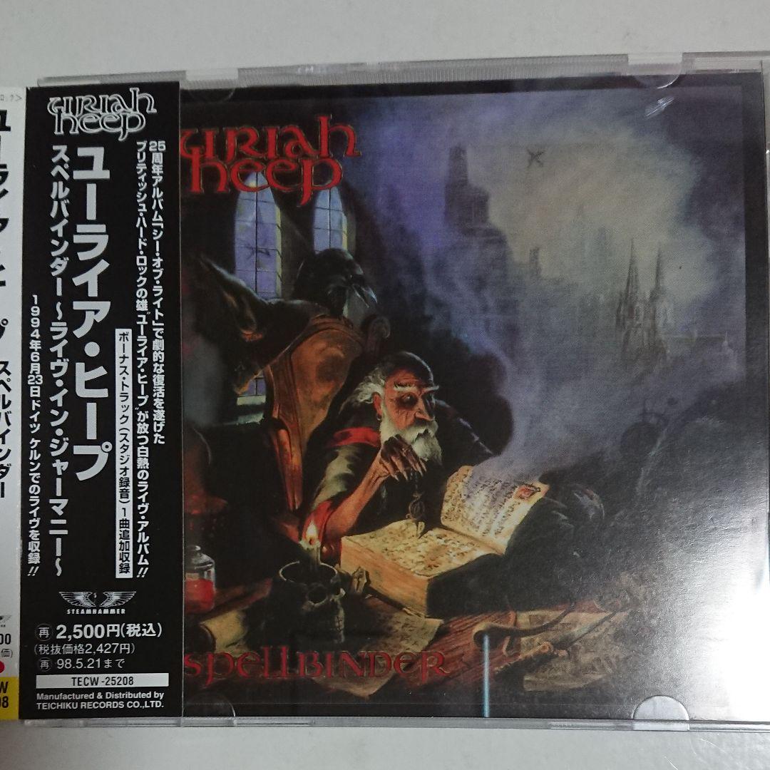 

[USED] Out of print URIAH HEEP/Spellbinder ~Live in Germany