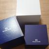 Used Grand Seiko Genuine Storage Case Empty Box