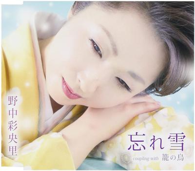 CD SAORI NONAKA - Wasureyuki TKCA90704 Japan ObiJapanese Enka Used