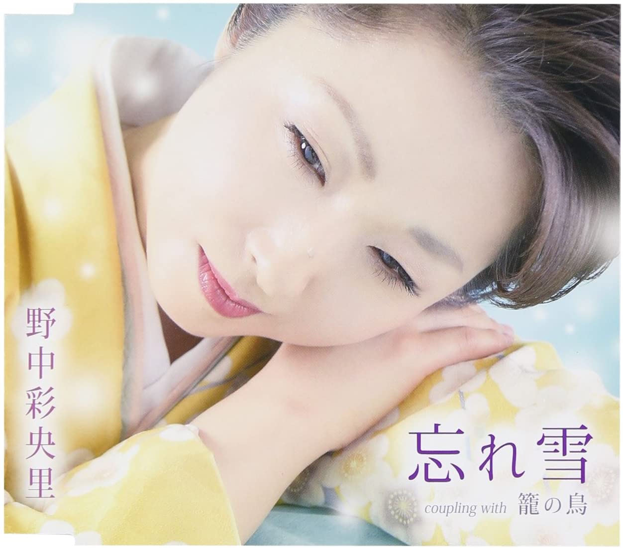 

CD SAORI NONAKA - Wasureyuki TKCA90704 Japan ObiJapanese Enka Used