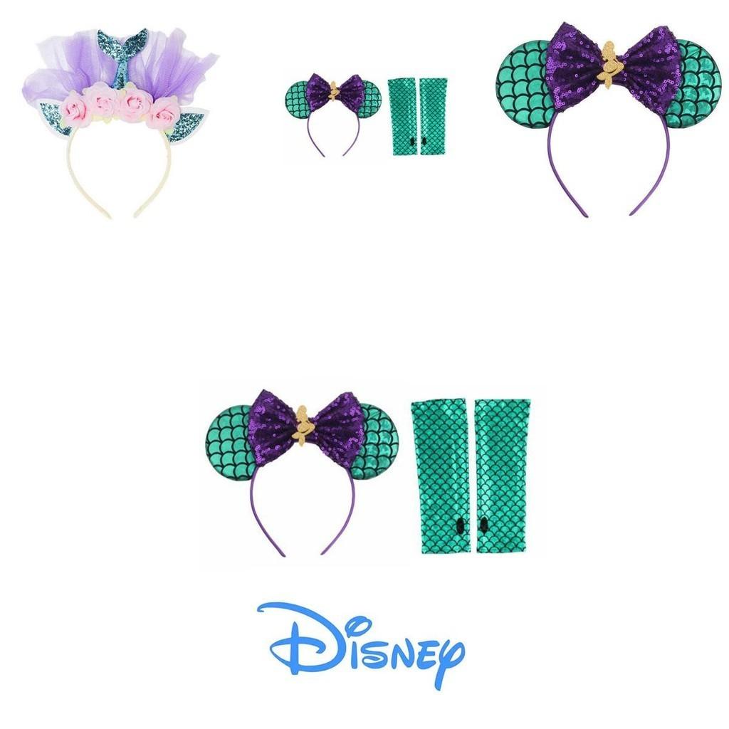 Cute Mermaid Princess Crown Magic Wand Headband For Girls Cosplay Costume Accessory