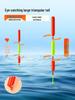 Xiao Feng Xian Triangle Tail Fishing Float: Eye-catching Thickened Tail for Wild Fishing, Ideal for Crucian Carp.