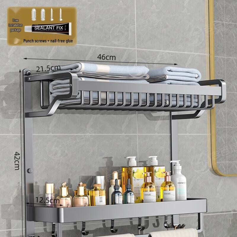 JINGRUIXIANG Space Aluminum Double Towel Rack