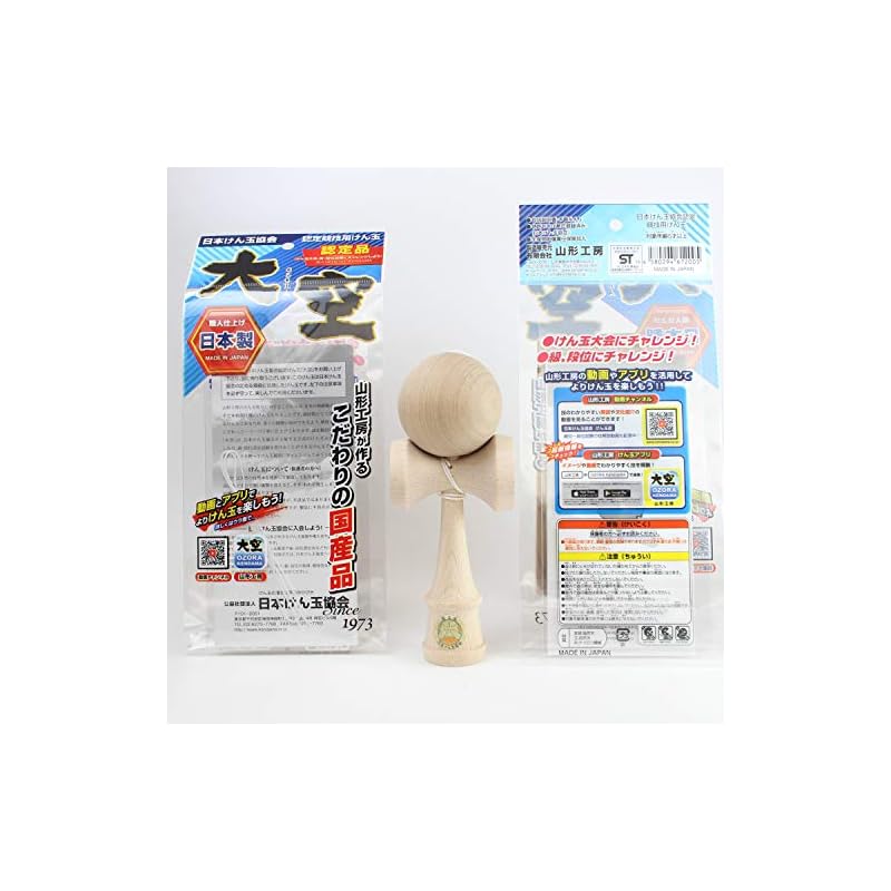 Japan Kendama Association Certified New Competition Kendama "Ozora" Single Color, Natural Wood Finish, Made In Japan (OZORA KENDAMA)