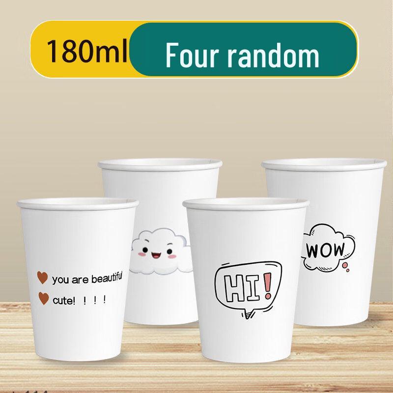 ZISIZ Thickened Disposable Hot Drink Paper Cups