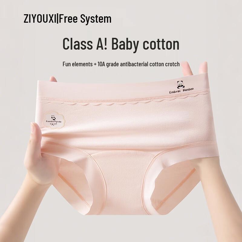 Women s Pure Cotton Antibacterial Seamless Mid-Waist Briefs M