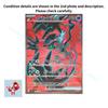 Yveltal Ex SR 098/080 Nihil Zero M3 2026 Pokemon Card Japanese