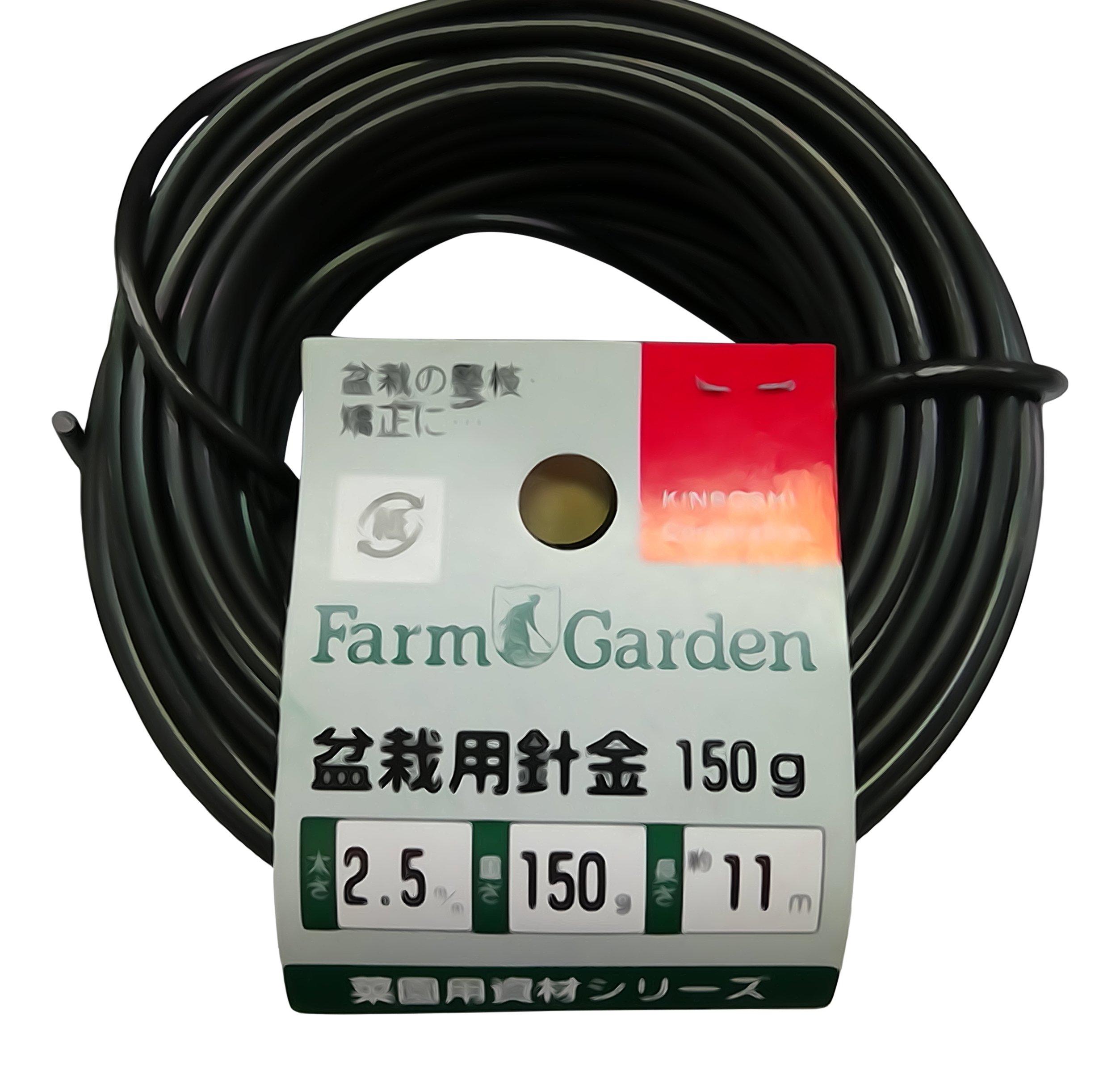 

Kinboshi Bonsai 3449 Wire, 150g, Brown, 2.5mm,