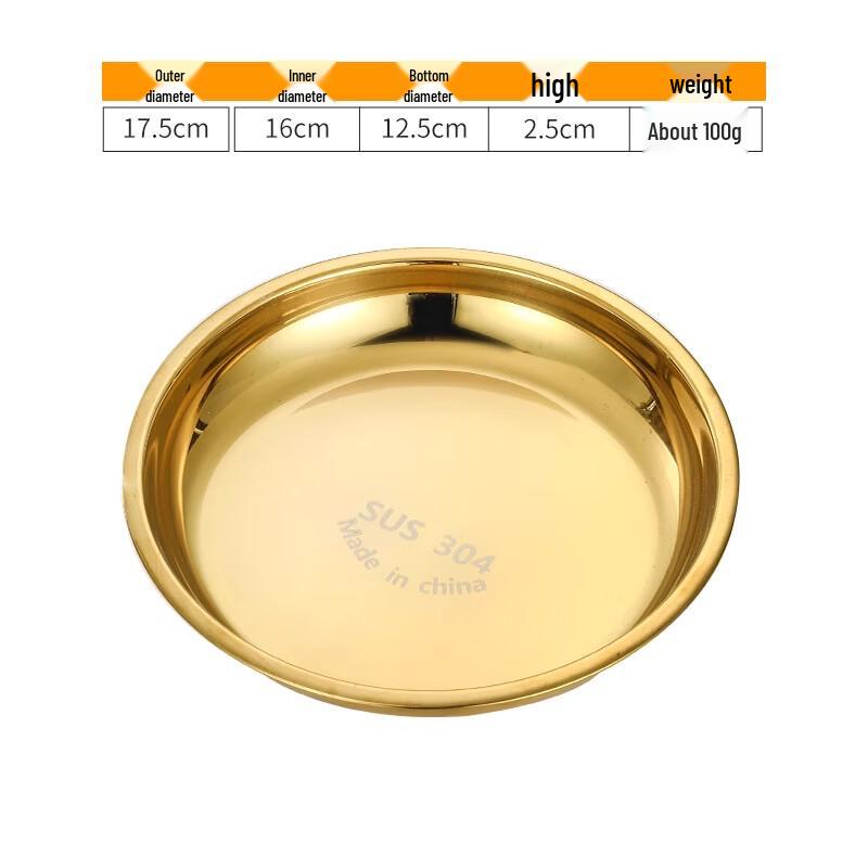 304 Stainless Steel Round Dinner Plate 18cm