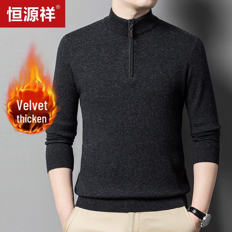 Hengyuanxiang Men's 100% Merino Wool Half-Zip Stand Collar Sweater