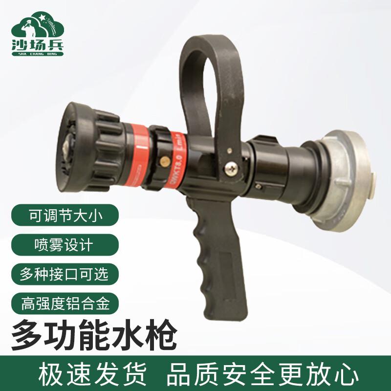 Recoil-less Fire Multi-function Water Gun