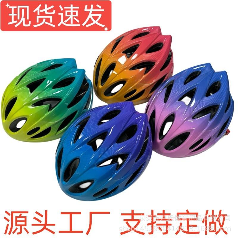 Kids Skateboarding Cycling Helmet With Adjustable Fit One-Piece EPS Construction Gradient Color Design Ages 3-10