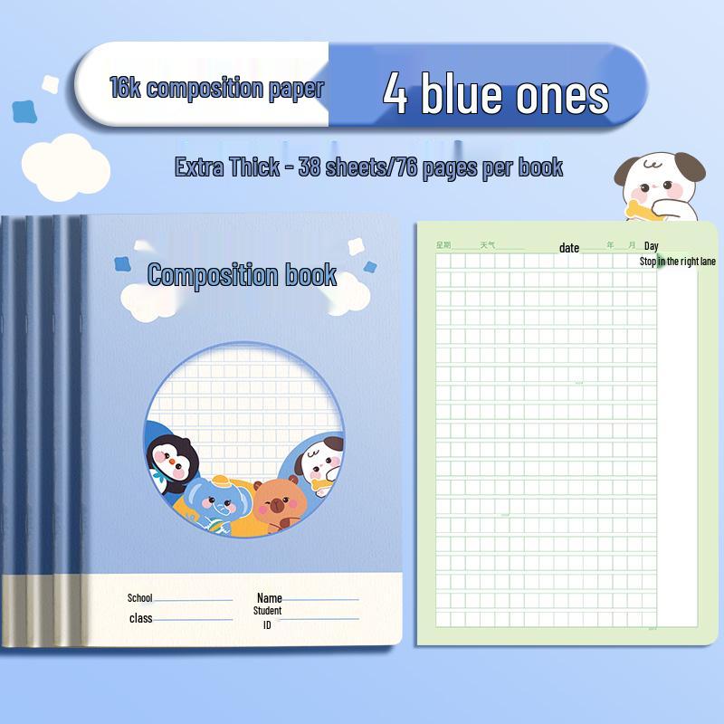 16k T-Square Grid Composition Notebook for Elementary & Junior High, 300-Square Manuscript Paper, Ideal for Grades 1-3