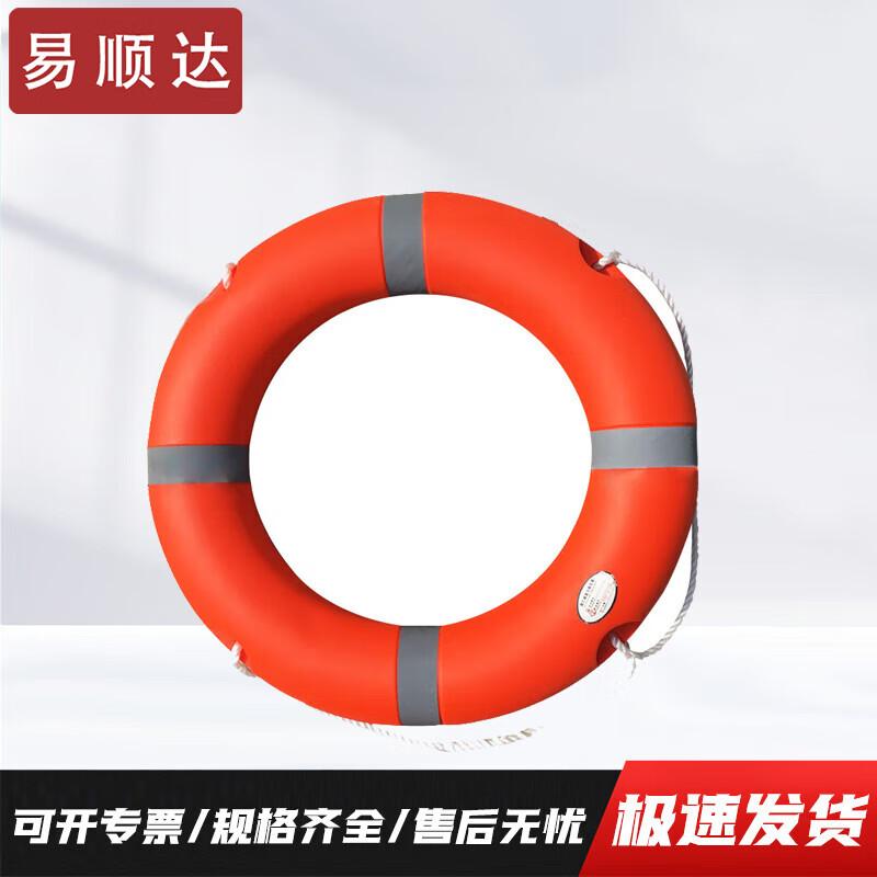 Yishunda Thickened Solid Foam Lifebuoy