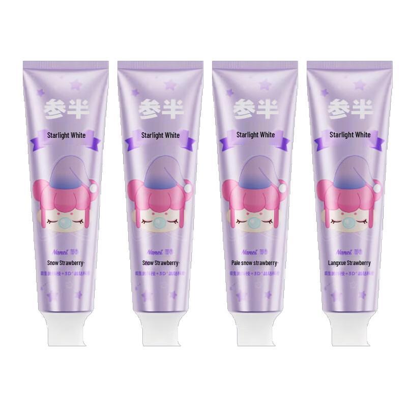 Cenban x RoLife Nanci Starlight Whitening Toothpaste