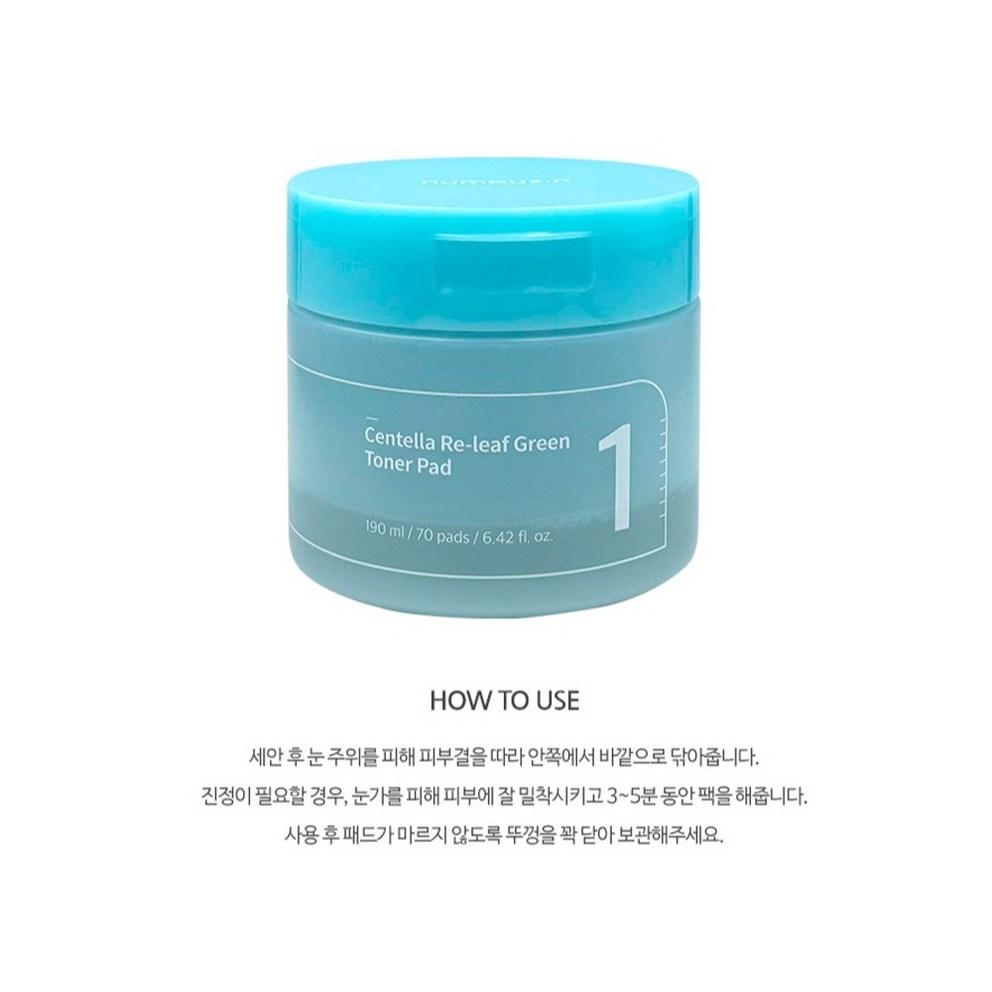 [Numbuzin] No.1 Cica Green Pad 190ml (70 Sheets)