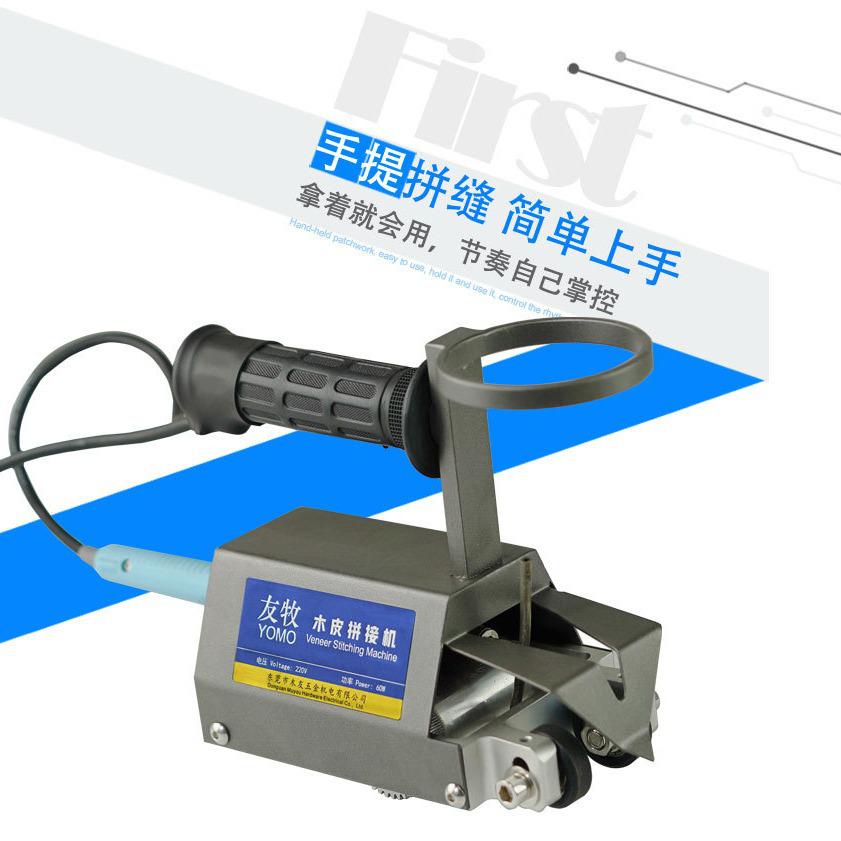 Semi-Automatic Portable Wood Veneer Patching and Sewing Machine