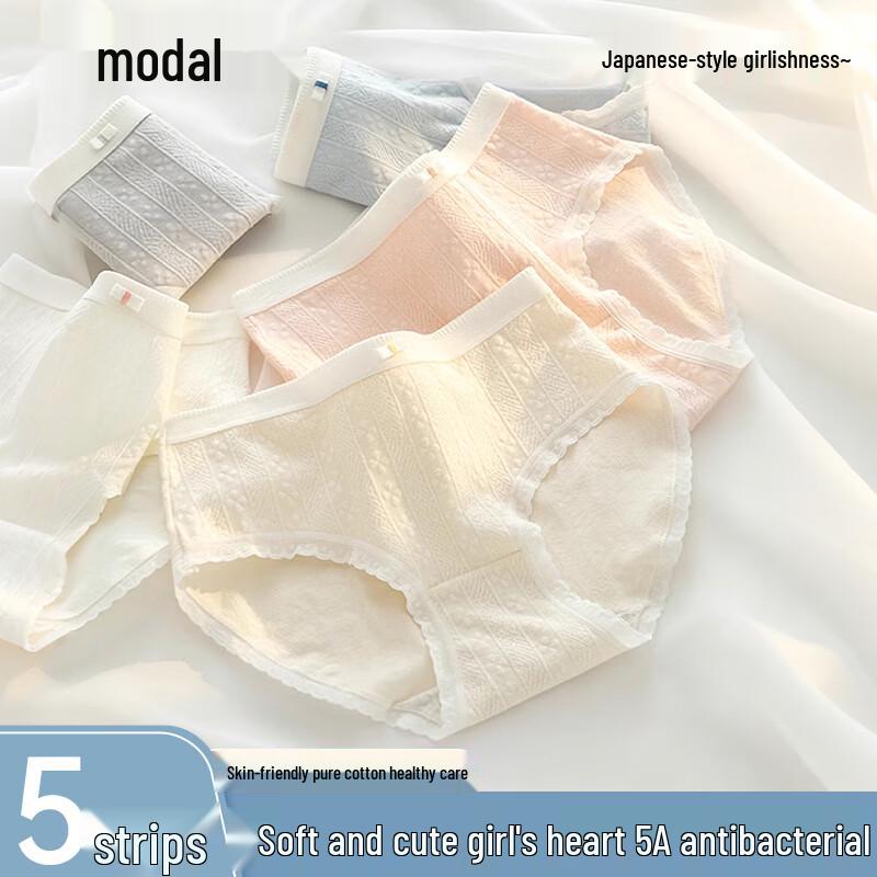 

Women s Modal Cotton Antibacterial Seamless Mid-Waist Underwear XL