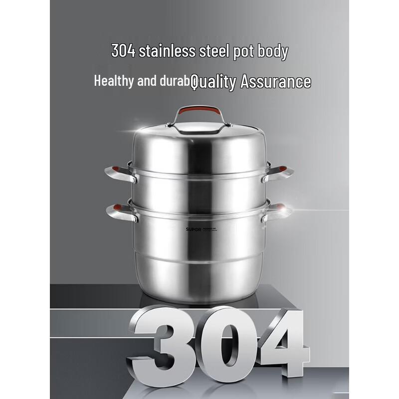 SUPOR Taste Fresh III 3-Layer Stainless Steel Steamer Pot