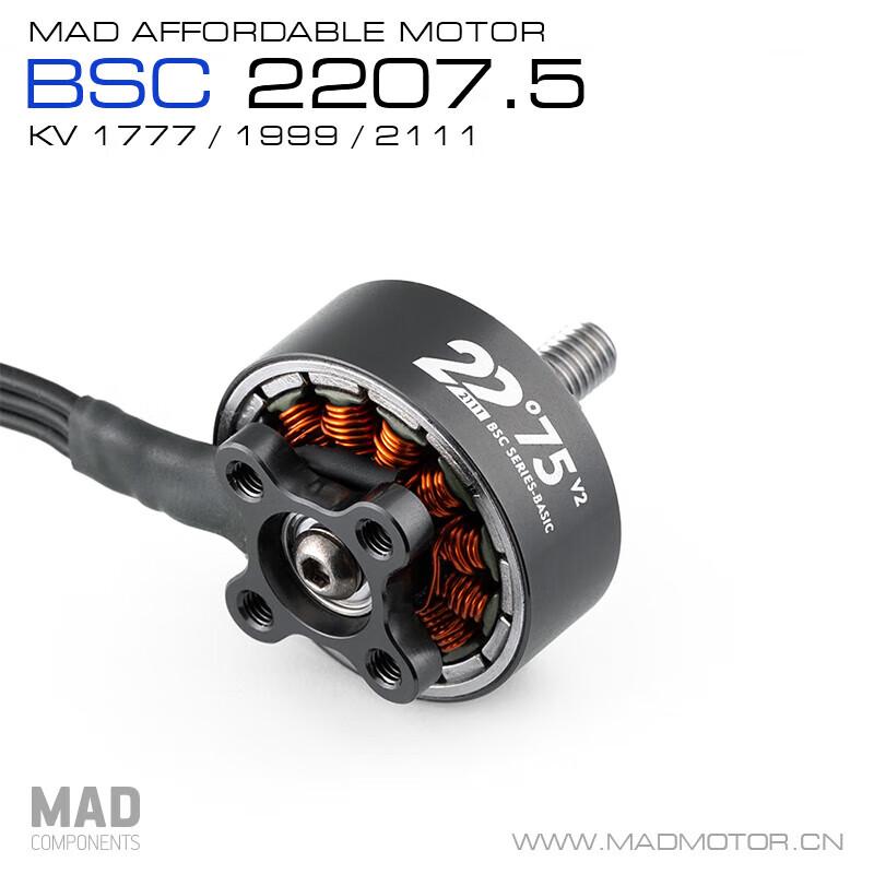 MAD 2207.5 V2.0 FPV Drone Brushless Motor