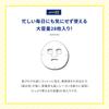 Melano CC Intensive Treatment Large 28 Sheet Masks Vitamin Vitamin E and Serum Ingredients for High Gokujun Hyaluronic Acid Sachet Included Mask,