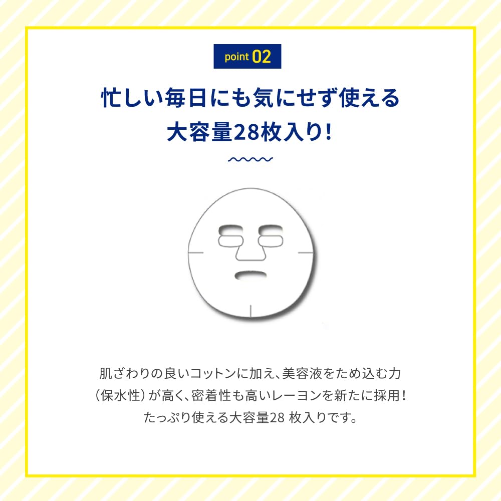 Melano CC Intensive Treatment Large 28 Sheet Masks Vitamin Vitamin E and Serum Ingredients for High Gokujun Hyaluronic Acid Sachet Included Mask,