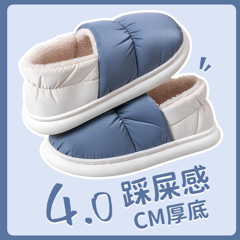 

Женские и мужские нескользящие зимние хлопковые тапочки - Дышащие, из толстой пуховой ткани, с задником для тепла 40-41 (for size 39-40 feet) океан синий