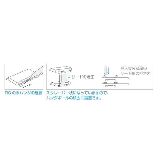 HOZAN Bamboo Probe, Non-Magnetic Probe, P-806, Can Be Shaped To Your Own Shape with Sandpaper