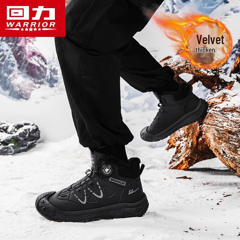 Huili Men's Winter Warm High-Top Casual Snow Boots