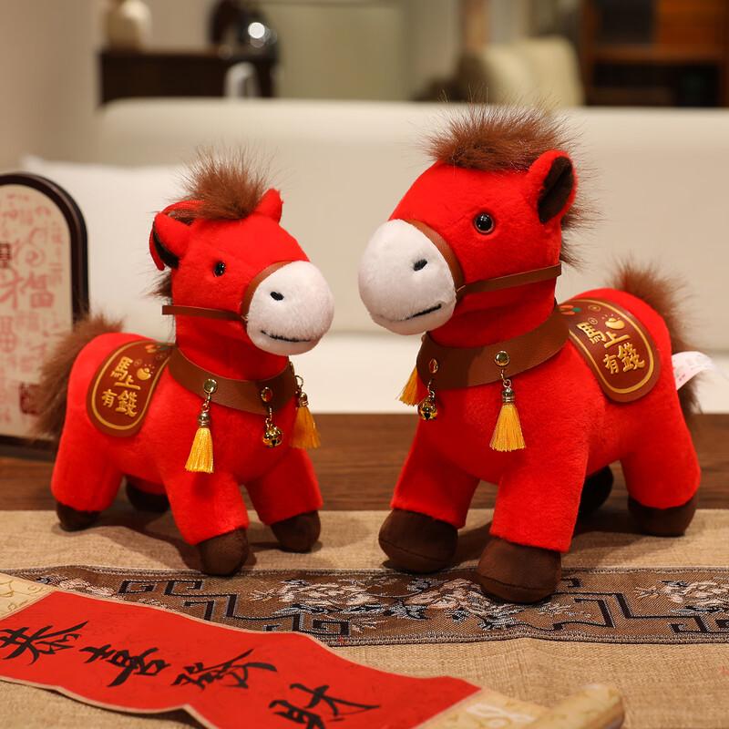 Chinese New Year Zodiac Horse Fortune Plush Doll