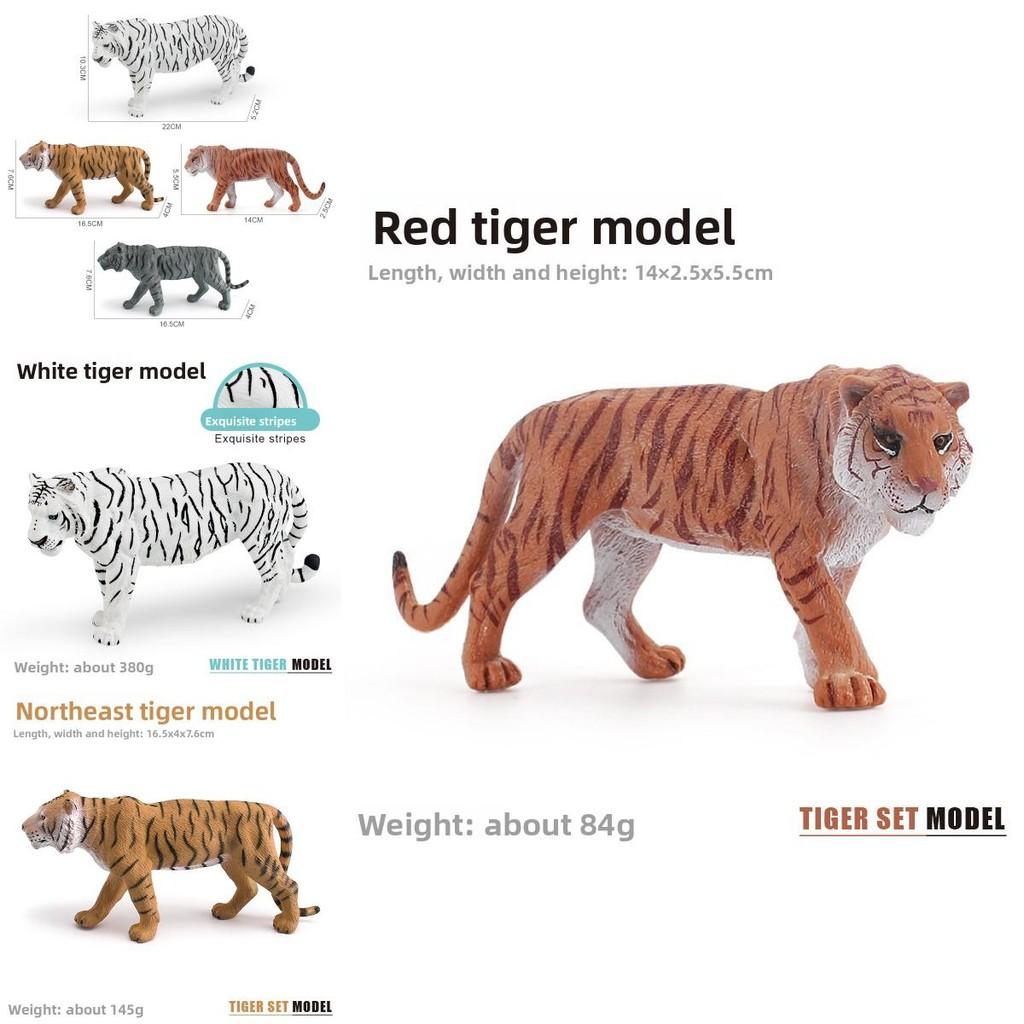 Wild Animal Tiger Model For Kids Educational Decor Pvc Static Figurine