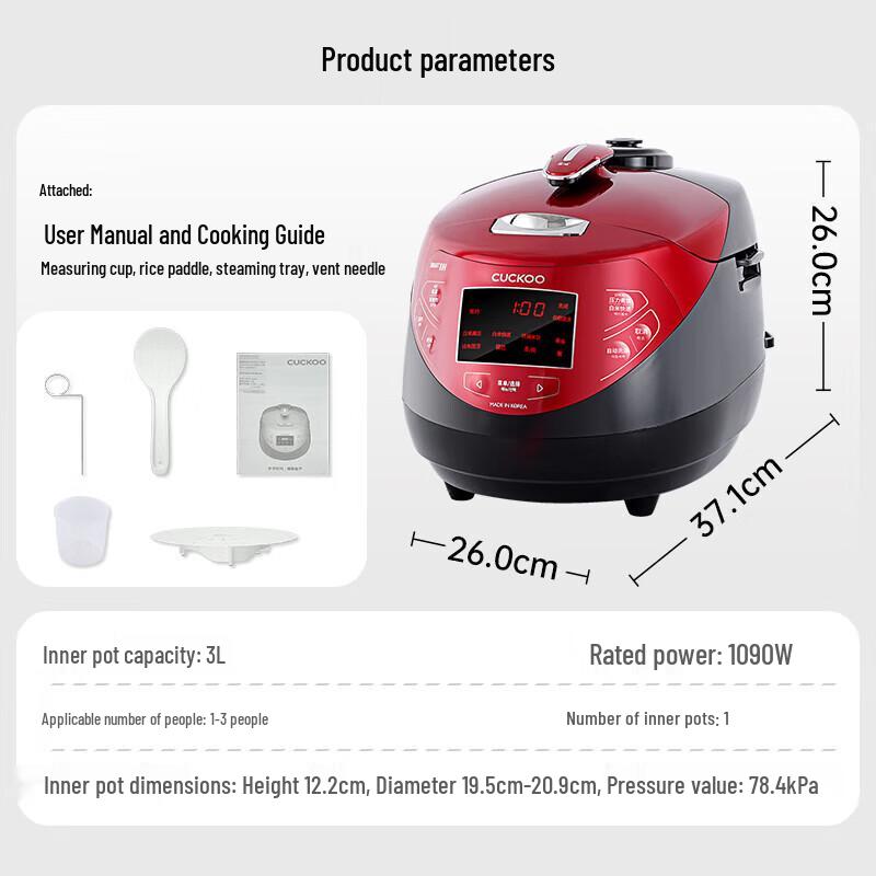 Cuckoo IH High-Pressure Smart Rice Cooker, 3L CN plug (adapter included)