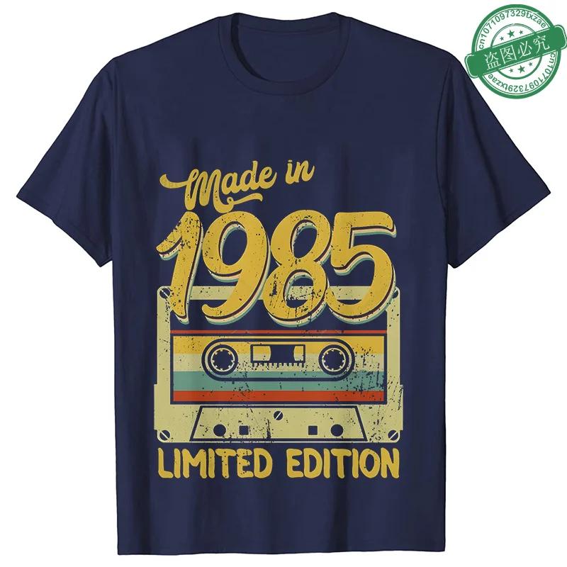1985 40 Years Old Tops Fashion 40th Birthday Gift for Men T-shirt Vintage Summer Streetwear Short Sleeve Tees Oversized Clothing