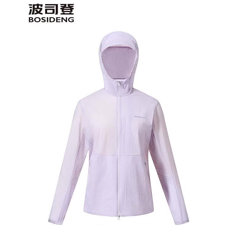 Bosideng Lightweight Hooded Jacket B261321376