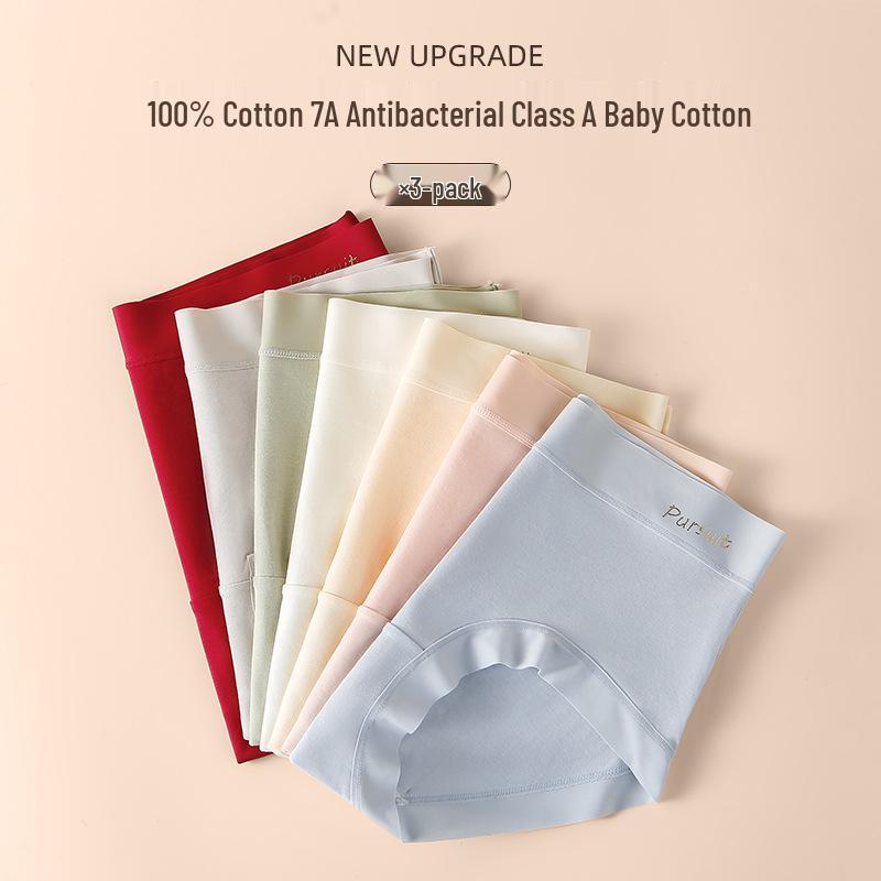 Class A Women's 7A Antibacterial Pure Cotton Mid-Waist Seamless Underwear - Breathable, Tummy-Control, Hip-Lifting
