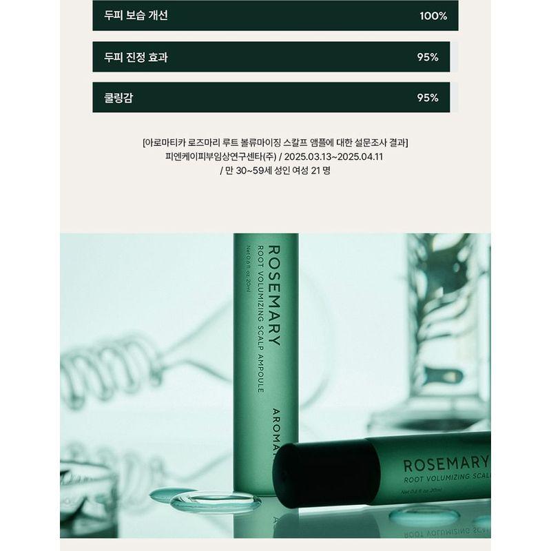AROMATICA - Rosemary Root Volumizing Scalp Ampoule