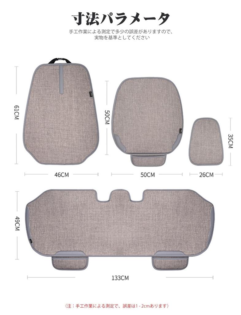 Car Seat Covers Compatible with Toyota Land Cruiser Prado 150 Series Late Series TRJ150W/GDJ150W/GDJ151W