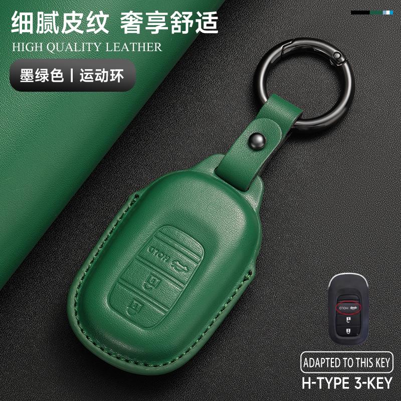 Leather Car Key Cover Case Protection Shell Keychain For Honda Accord Civic 8 10 11 Th Gen Vezel Jazz Freed Pilot HR-V CR-V BR-V
