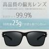 [FEISEDY] Over-the-glasses sunglasses, polarized lenses, TR90 frame, oversized, UV400 protection, for driving, women's and men's, B1462