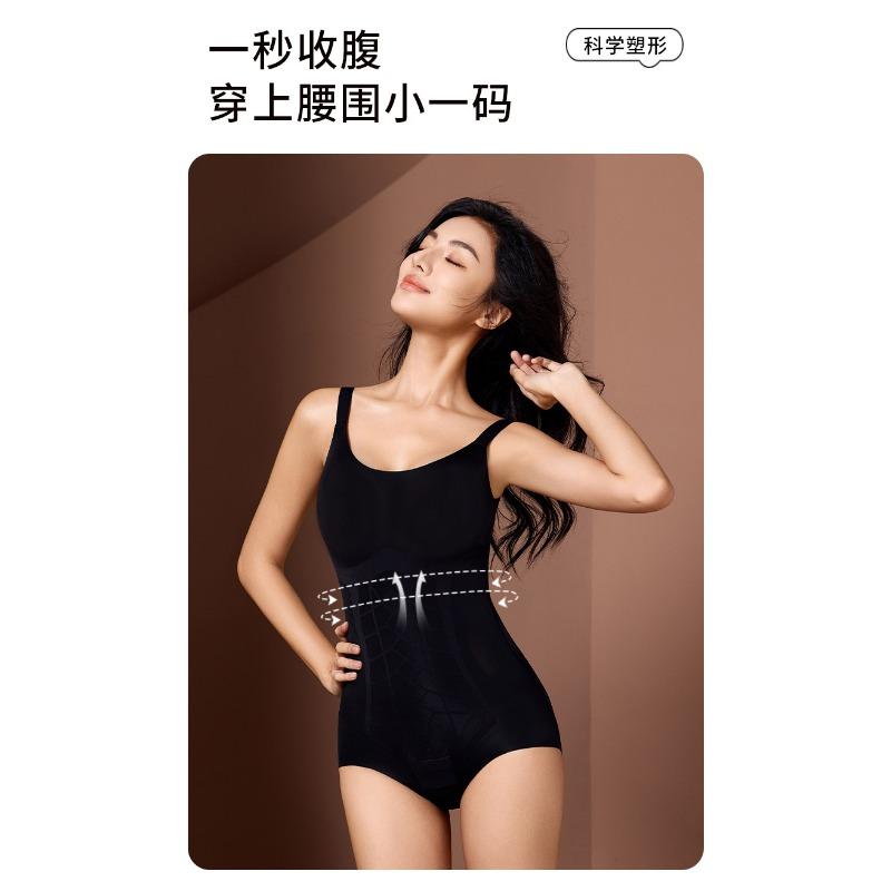 Thin Seamless Buckle One Piece Body Shaper Tummy Control Butt Lifting Waist Shaping Shapewear