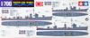 TAMIYA Waterline Series Japanese Navy Small Warship Set Plastic Model 31519 1/700 No.519