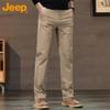 Jeep Men's Straight-Leg Relaxed Fit Casual Pants