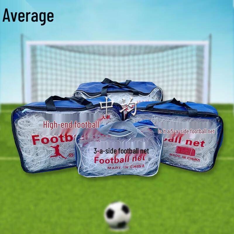 Zhongjun Professional 11-a-side Football Net Set