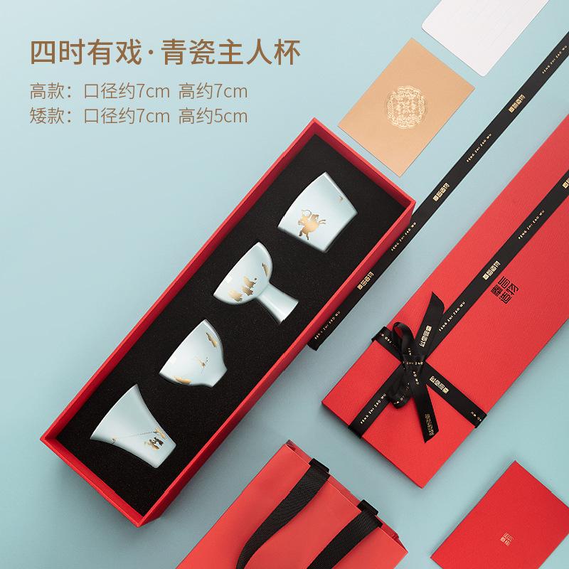 

4 шт./набор чайных чашек Palace Museum Cultural Celadon с креативной крышкой и позолотой Master Cup Kung Fu Tea Set с подарочной коробкой для печати