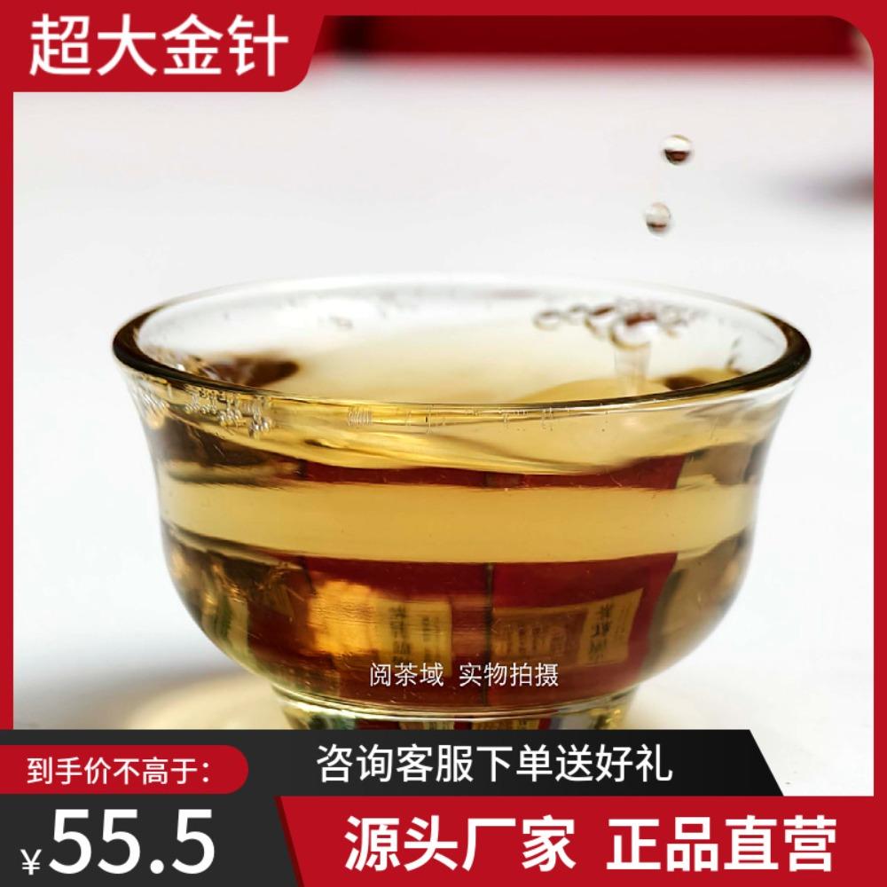 Chunfengqing Golden Needle Yunnan Dianhong Black Tea – Premium Single Bud High Mountain Ancient Tree