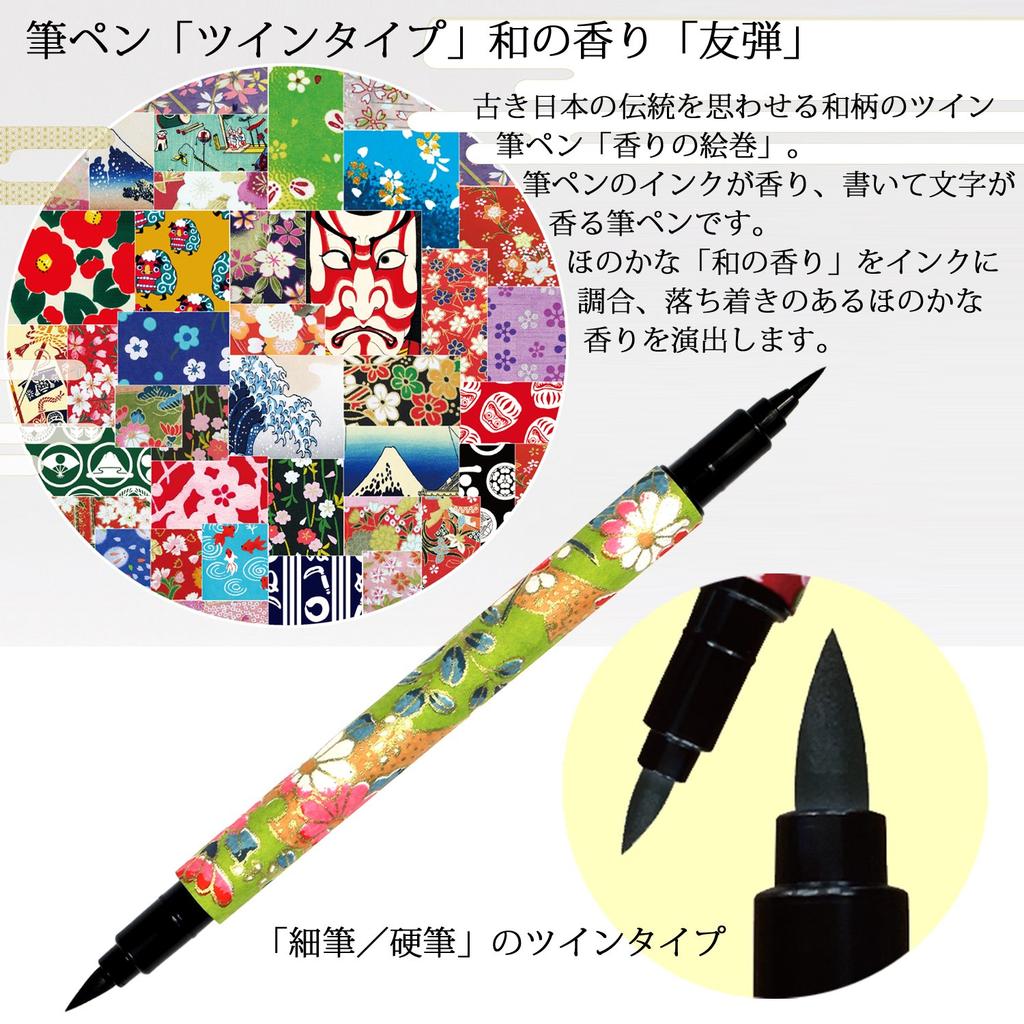 Made In Japan Sumishoyu Shunkoen Brush Fragrance Pens, Scroll, Yuzen, Twin, 5-Piece Set, SKE-0351-04/5V