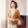 Women's Fashion Knitted Fake Two-Piece Top